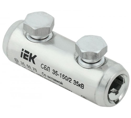 Соединитель болтовой луженый СБЛ 35-150/2 35кВ  UCB11-035-150-02-35  IEK