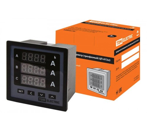 Цифровой амперметр ЦП-А72х3 0-50кА-0,5 (трехфазный, акционный, старая поверка)  SQ1102-0502  TDM