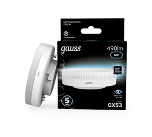 Лампа светодиодная LED 6Вт GX53 220В 4100К  108008206  Gauss