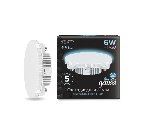Лампа светодиодная LED 6Вт GX53 220В 4100К  108008206  Gauss