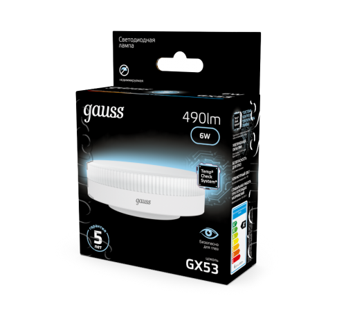 Лампа светодиодная LED 6Вт GX53 220В 4100К  108008206  Gauss