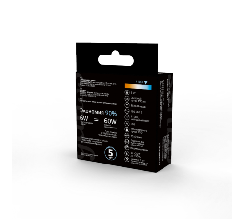 Лампа светодиодная LED 6Вт GX53 220В 4100К  108008206  Gauss