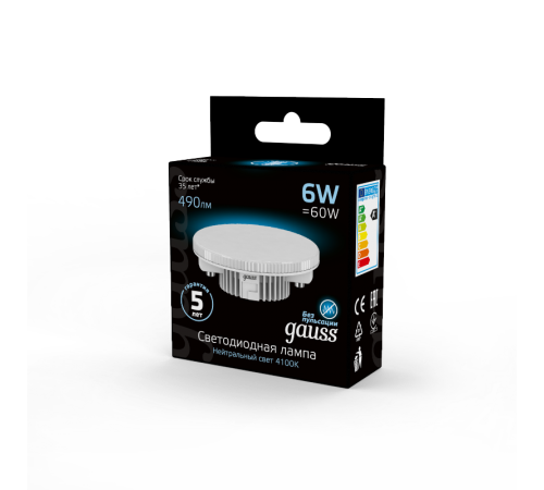 Лампа светодиодная LED 6Вт GX53 220В 4100К  108008206  Gauss