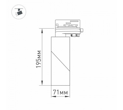 Светильник LGD-TWIST-TRACK-4TR-R70-15W Day4000 (WH-BK, 30 deg)  025461  Arlight