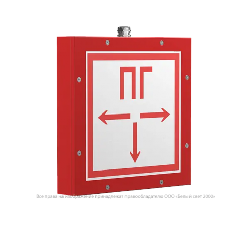 Световой указатель аварийного освещения светодиодный BS-COMPASS-10-S1-ELON 3,9Вт IP65централизованный накладной  a18794  Белый свет