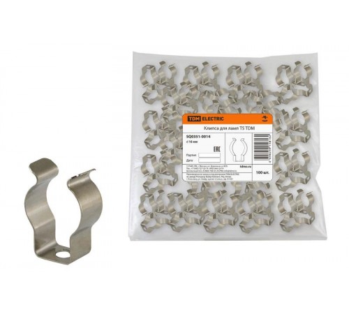 Клипса для ламп Т5   SQ0351-0014  TDM