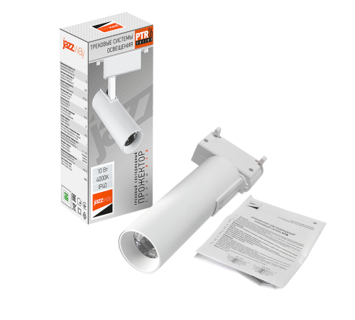 Светильник светодиодный трековый однофазный PTR 0610 10w 4000K 24° WH (белый) IP40  .5035737  JAZZWAY