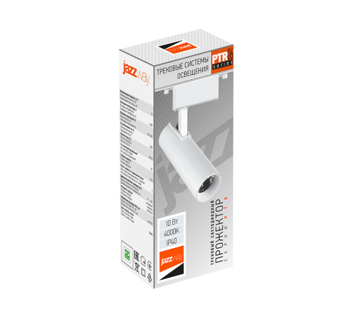 Светильник светодиодный трековый однофазный PTR 0610 10w 4000K 24° WH (белый) IP40  .5035737  JAZZWAY