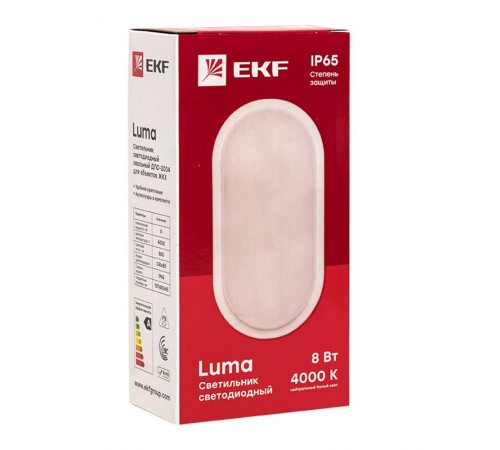 Светильник светодиодный ЖКХ овал ДПО-2004 8Вт 4000K IP65  EKF PROxima  BKL-2004-V-8-4000  EKF