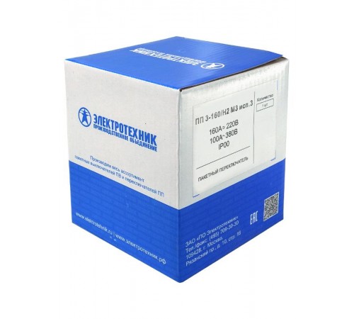 ПП 3-160/Н2 М3 исп.3, переключатель пакетный (ЭТ)  ET002441  Электротехник