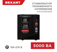 Стабилизатор пониженного напряжения REX-FR-5000  11-5025  REXANT