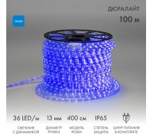 Дюралайт LED, свечение с динамикой (3W) - синий, бухта 100м  121-323  NEON-NIGHT