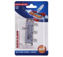 Делитель антенный F-типа на 3 TV, 5-1000 МГц  06-0041-C  REXANT