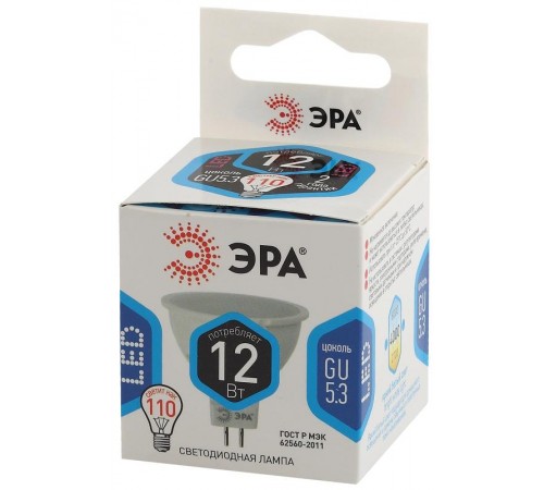 Лампа светодиодная СТАНДАРТ LED MR16-12W-840-GU5.3 (диод, софит, 12Вт, нейтр, GU5.3)  Б0047738  ЭРА