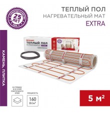 Мат нагревательный Extra, площадь 5,0 м2 (0,5 х 10,0 метров), 800Вт (двух жильный)  51-0510  REXANT