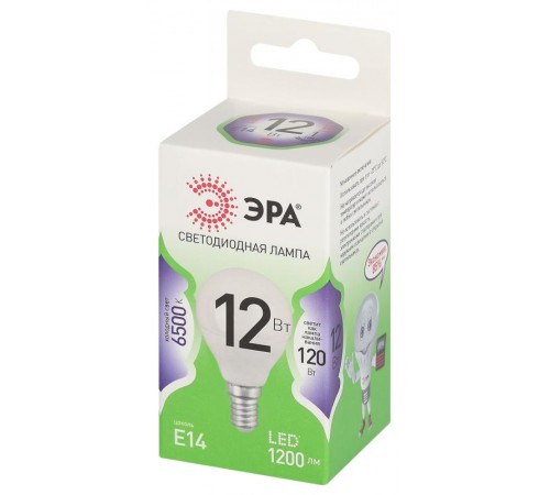 Лампа светодиодная  GREEN LINE LED P45-12W-865-E14 GL E14 12 Вт шар холодный свет  Б0067071  ЭРА