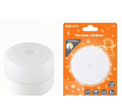 Ночник "Зефир" с диммером, 5LED, 1 Вт, 3хАА, подвес  SQ0357-0122  TDM