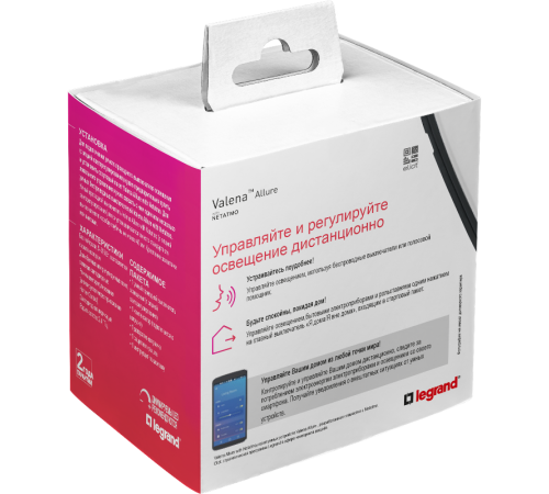 Выключатель Умный проводной Valena Allure с опцией светорег. 5-300Вт 230В бел. Netatmo  752584  Legrand