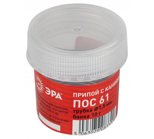 Припой  с канифолью для пайки ПОС 61 трубка  1.5 мм, банка 10 гр   Б0061083  ЭРА