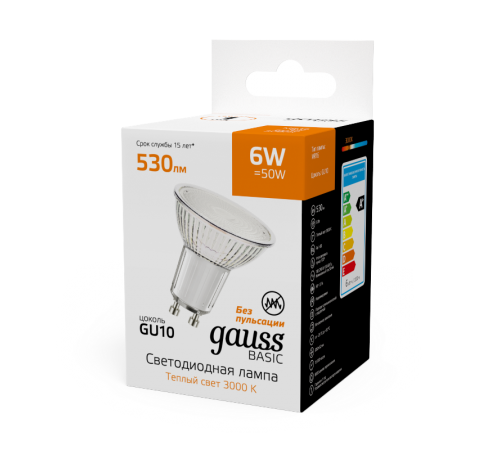 Лампа светодиодная   Basic MR16 6W 530lm 3000K GU10 LED 1/10/100  10106162  Gauss