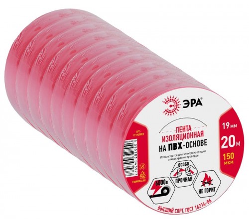 ПВХ-изолента  ЭРА ПВХ-изолента 19мм*20м красная  C0036541  ЭРА