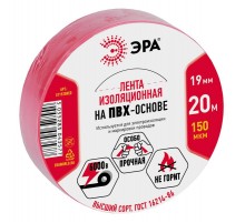ПВХ-изолента  ЭРА ПВХ-изолента 19мм*20м красная  C0036541  ЭРА