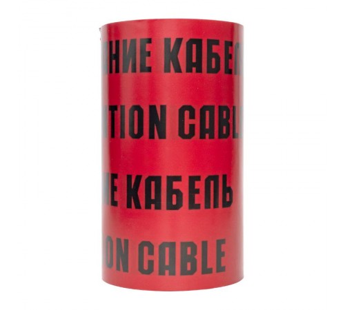 Лента сигнальная ЛСЭ "Осторожно кабель" 300х100 Basic  lse-300x100-bas  EKF