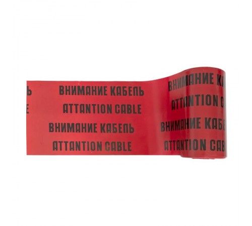 Лента сигнальная ЛСЭ "Осторожно кабель" 300х100 Basic  lse-300x100-bas  EKF