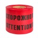 Лента сигнальная ЛСЭ "Осторожно кабель" 750х100 Basic  lse-750x100-bas  EKF