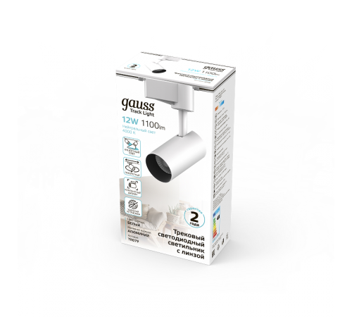 Светильник светодиодный трековый цилиндр 12W 1100lm 4000K 180-220V IP20 55*185мм белый линза 36  TR079  Gauss