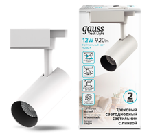Светильник светодиодный трековый цилиндр 12W 1100lm 4000K 180-220V IP20 55*185мм белый линза 36  TR079  Gauss