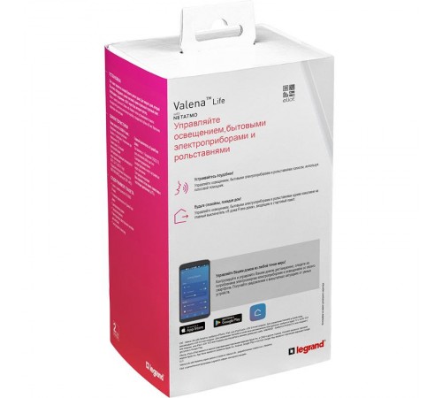 Пакет Умный стартовый Valena Life (шлюз WiFi+розетка Умн. с/з 16А 230В+главн. беспроводн. выкл. "Я дома/Я вне дома") бел. Netatmo  752196  Legrand