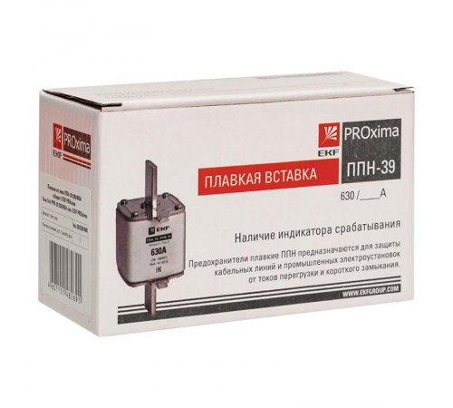 Плавкая вставка ППН-39 630/400А габарит 3  fus-39/630/400  EKF