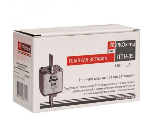 Плавкая вставка ППН-39 630/400А габарит 3  fus-39/630/400  EKF