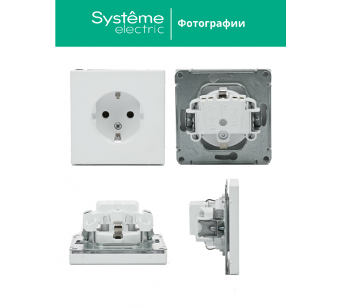 ArtGallery Лотос Розетка с заземлением, 16А, механизм  GAL001343  SE