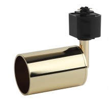 Светильник трековый под лампу TR14-GU10 GD GU10, 55*165 мм, золото  Б0044278  ЭРА