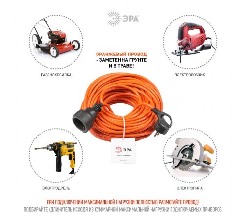 Удлинитель силовой UPx-1e-3x1-30m в бухте с заземлением 1 розетка 30м ПВС 3х1мм2  Б0048679  ЭРА