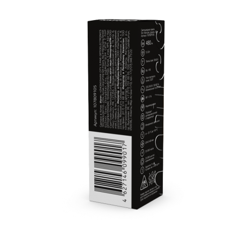 Лампа светодиодная Black LED G9 AC220-240V 5.5W 480lm 3000K Glass  107809105  Gauss