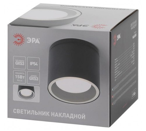 Светильник настенно-потолочный спот WL40 GR GX53, серый, IP54  Б0054416  ЭРА