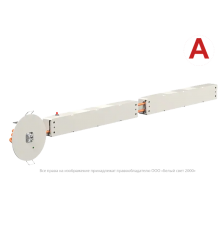Светильник аварийного освещения BS-RADAR-83-L3-INEXI2 White  a23640  Белый свет