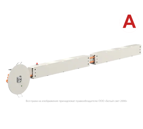 Светильник аварийного освещения BS-RADAR-83-L3-INEXI2 White  a23640  Белый свет