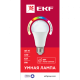 Лампа светодиодная LED Умная Connect 8Вт WIFI RGBW E27  slwf-e27-rgbw  EKF