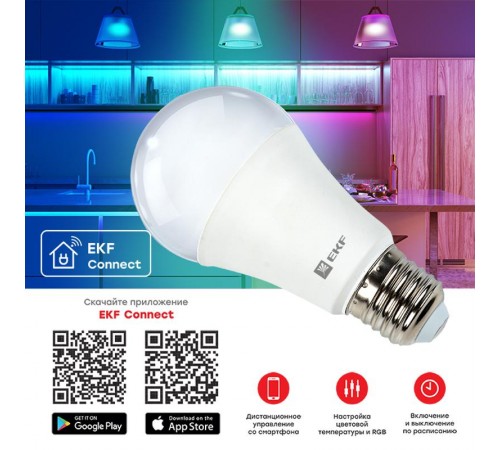 Лампа светодиодная LED Умная Connect 8Вт WIFI RGBW E27  slwf-e27-rgbw  EKF