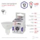 Лампа светодиодная LED MR16-12W-860-GU5.3 (диод, софит, 12Вт, холод, GU5.3) (10/100/4200) Б0049075  ЭРА