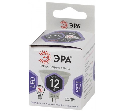 Лампа светодиодная LED MR16-12W-860-GU5.3 (диод, софит, 12Вт, холод, GU5.3) (10/100/4200) Б0049075  ЭРА