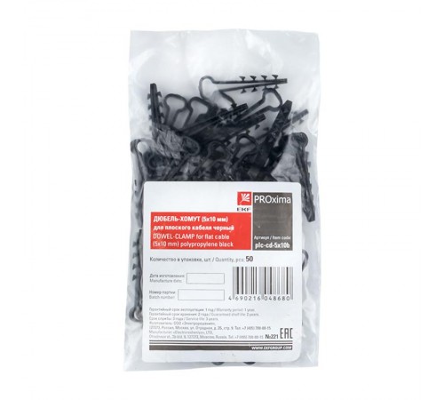 Дюбель-хомут (5х10 мм) для плоского кабеля черный (100 шт.) EKF PROxima  plc-cd1-5x10b  EKF