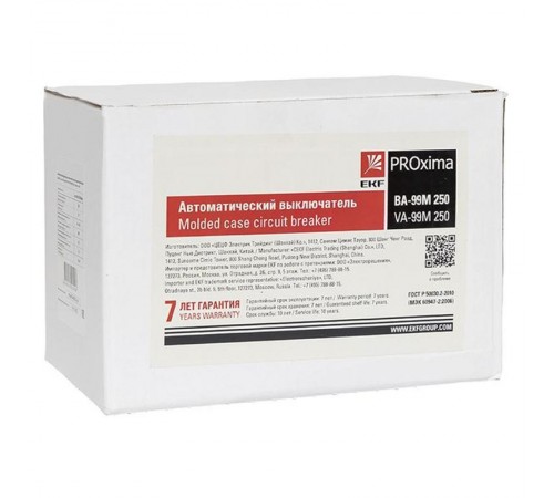 Выключатель автоматический ВА-99М  250/250А 3P 50кА с электронным расцепителем PROxima  mccb99-250-250me  EKF