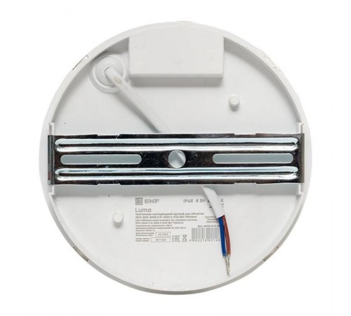 Светильник светодиодный ЖКХ круг ДПО-2008 8Вт 6500K IP65  EKF PROxima  BKL-2008-R-8-6500  EKF