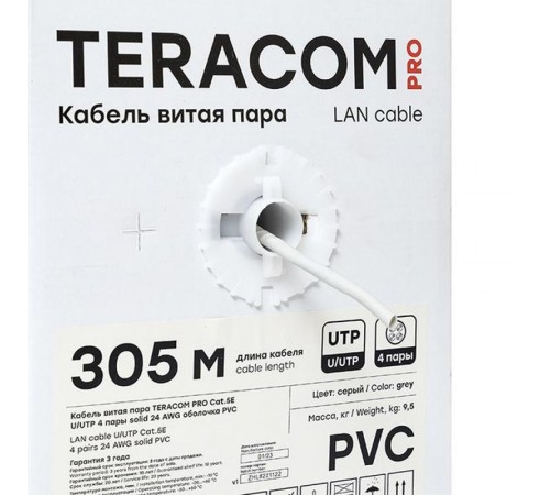 Кабель витая пара TERACOM PRO Cat.5E U/UTP 4 пары solid 24AWG цвет серый упак. 305м  TRP-5EUTP-04PVC-GY-IN3  EKF