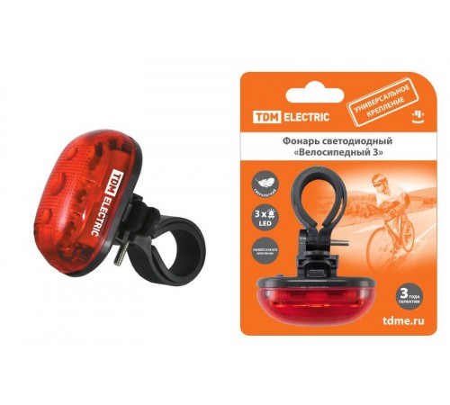 Фонарь велосипедный 3хLED 2хAAA Велосипедный 3, 3 режима  SQ0350-0029  TDM